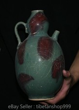 10.8" Chinese Song Dynasty Ru