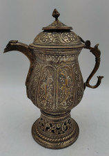 Kashmiri Samovar Silver Coloured Hot Water Jug Antique Islamic Middle Eastern