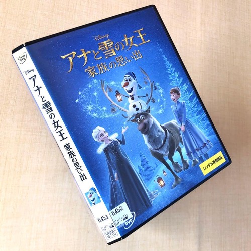 Olaf frozen adventure dvd - adventure,