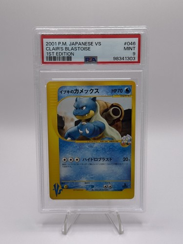 2001 japanese vs clair s - p.m.,