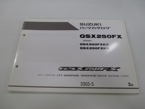 Suzuki gsx250fx parts - suzuki,
