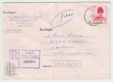 THAILAND. 1991 Registered Cover THA TAKO