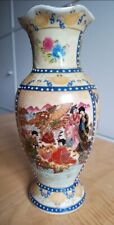 Vintage Japanese Vase Oriental Pottery Asian Antique 20cm Tall
