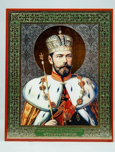 Blessed tsar nikolai russian - 2,