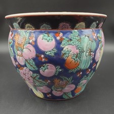 Vintage Chinese Porcelain