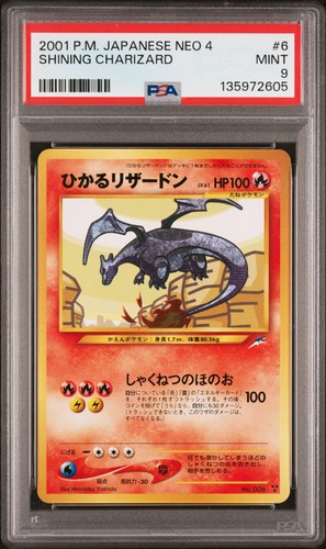 2001 shining charizard neo - shining,