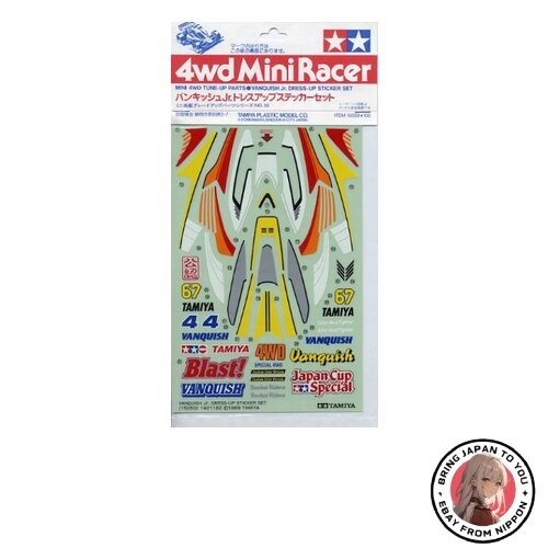 Tamiya vanquish sticker - tamiya,