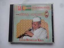 USTAD BISMILLAH KHAN ~ SHEHNAI SAMRAT  not Bollywood / Hindustani classical 1991