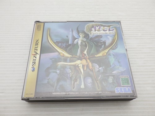 Azel panzer dragoon rpg - azel,
