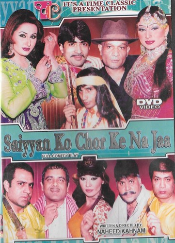 Saiyyan chor jaa - saiyyan, ke