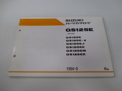 Gs125e parts list - parts, 6th