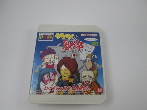 Kitarou pico sega - ge, ge