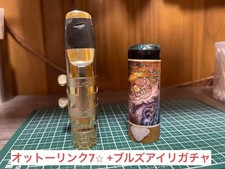 Otto Link Metal 7⭐︎ Tenor