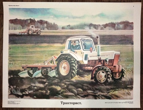 Poster tractor belarus mtz - tractor,