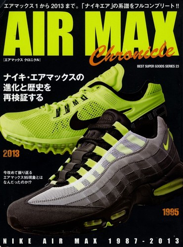 Nike air max chronicle - nike, book