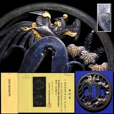 SUPERB Signed Phoenix Design