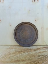 Vintage middle eastern islamic - eastern,