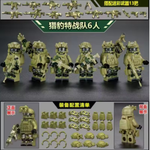 Custom lego army soldier 6pcs - lego,