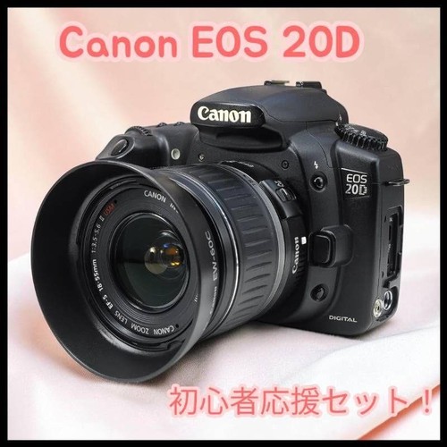 Canon eos 20d - eos, with