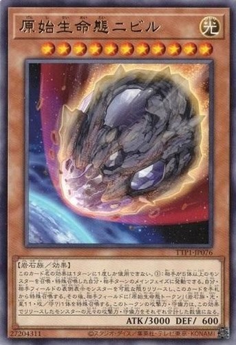 Nibiru the primal - nibiru,,