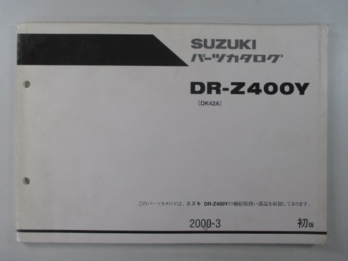 Suzuki z400y parts list - suzuki,