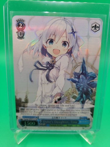 Weiss fujimi bunko vol - weiss,
