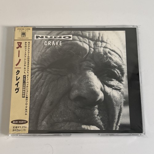 Nuno bettencourt - nuno, (extreme)