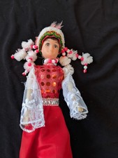 Vintage 1970 handmade folk art - vintage,