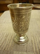 Antique Imperial Russian