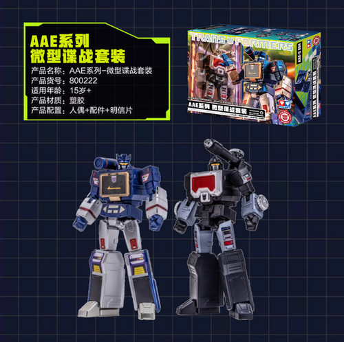 Auldey transformers aae s - transformers, aae-s