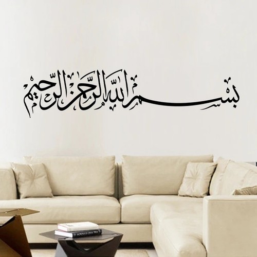 Islamic bismillah arabic - islamic,
