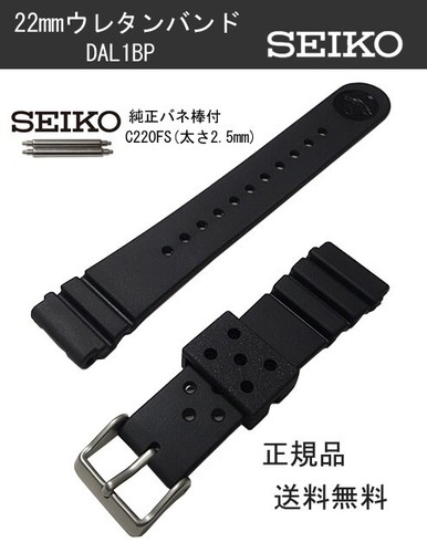 Original seiko divers - seiko,