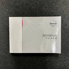 Instruction Manual Serena C27