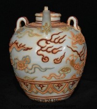 4.8" Old China Dynasty Pastel