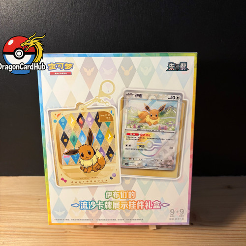 Pokémon tcg chinese csv9 5 - s-chinese, csv9.5
