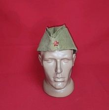 1970's Russian Soviet Army