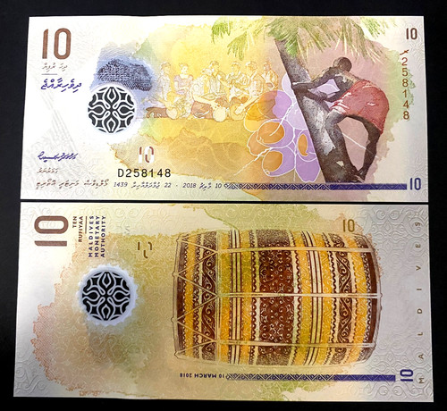 Maldives rufiyaa 2018 - maldives,