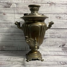 Antique Russian Brass Samovar
