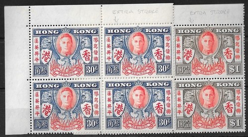 1946 hong kong corner blocks - kong,