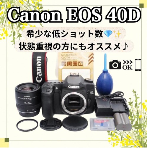 Canon eos 40d dslr - dslr, with