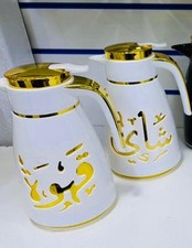 Arabic Flask Coffee Dallah Shai Kahwa Set Pot Luxury Vacuum Jug Assorted