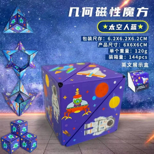 Shashibo shape shifting - 3d-shashibo,
