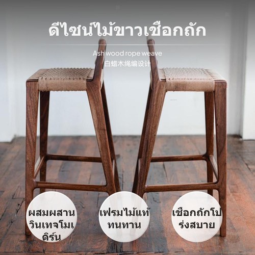 Solid wood bar stool walnut - bar,