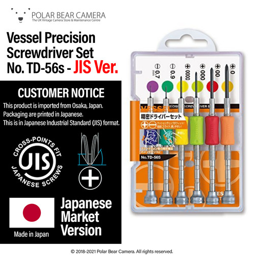 Vessel screwdriver 56s - vessel, set