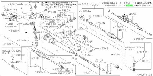 Housing cylinder assembly - &,