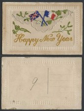 Ww1 silk embroidered - ww1, old