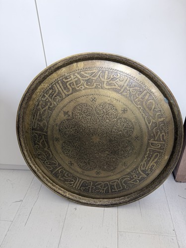 Vintage large brass islamic - brass,