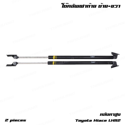 Fits toyota hiace - high, roof