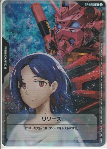 Shuji red gundam foil - gundam,