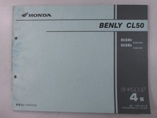 Used Honda Benly CL50 Parts